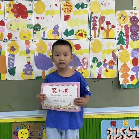 “遇见你，真好！”大四班第二学期期末寄语