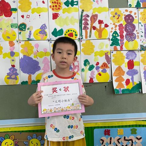 “遇见你，真好！”大四班第二学期期末寄语