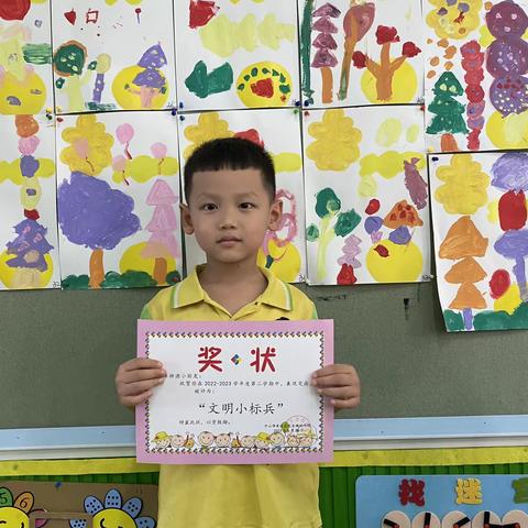 “遇见你，真好！”大四班第二学期期末寄语