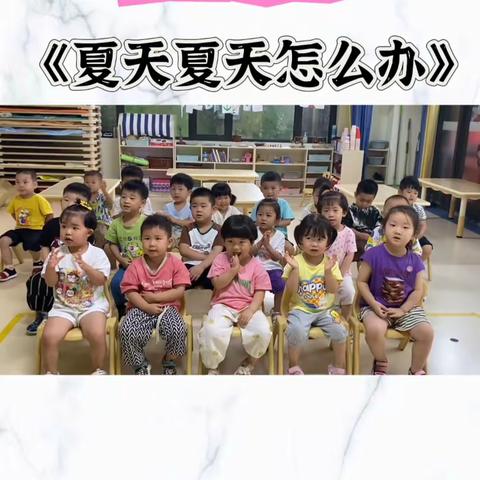 记录幼儿园美好时光