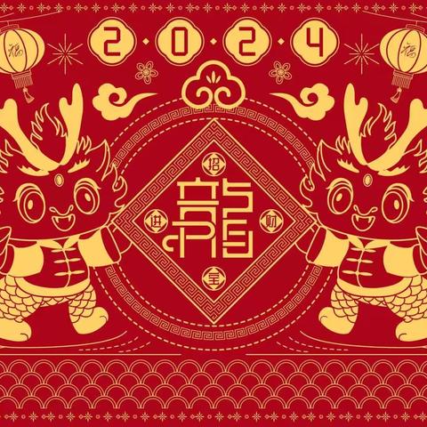 龙行龘龘中国年    悦享寒假促成长——上饶市逸夫小学三年级数学寒假实践作业展