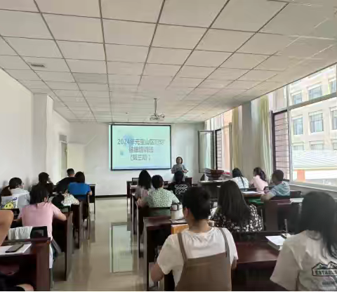 2024年全区妇幼健康工作培训（第三期）