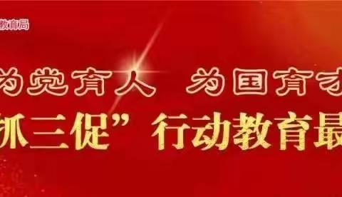 铸魂育人担使命 踔厉奋发向未来—“国培计划（2022)”临夏州州级中小学骨干校长培训纪实