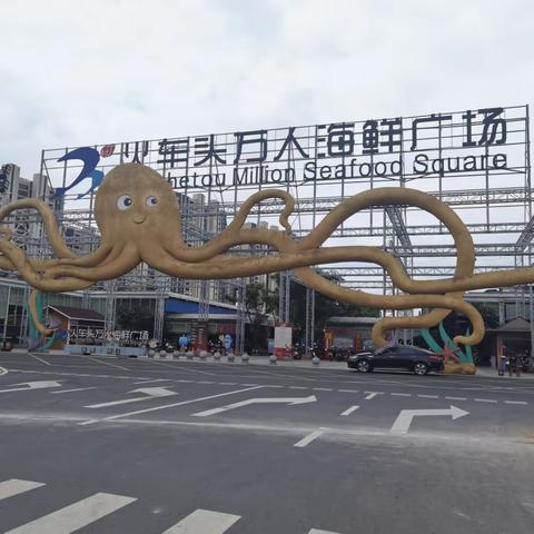 火车头万人海鲜广场学习贯彻落实“两会”精神，以更加昂扬的斗志奋进新征程