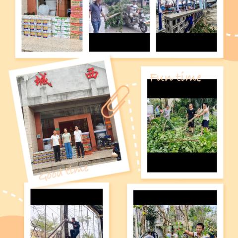 众志成城，共建美好家园