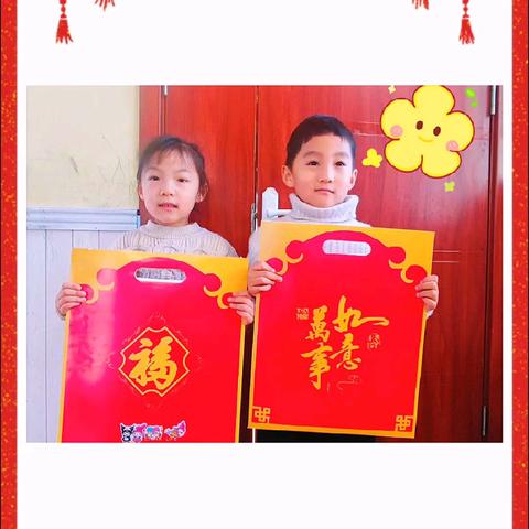 平邑县实验小学附属幼儿园文化路园区大一班庆元旦迎新年系列活动