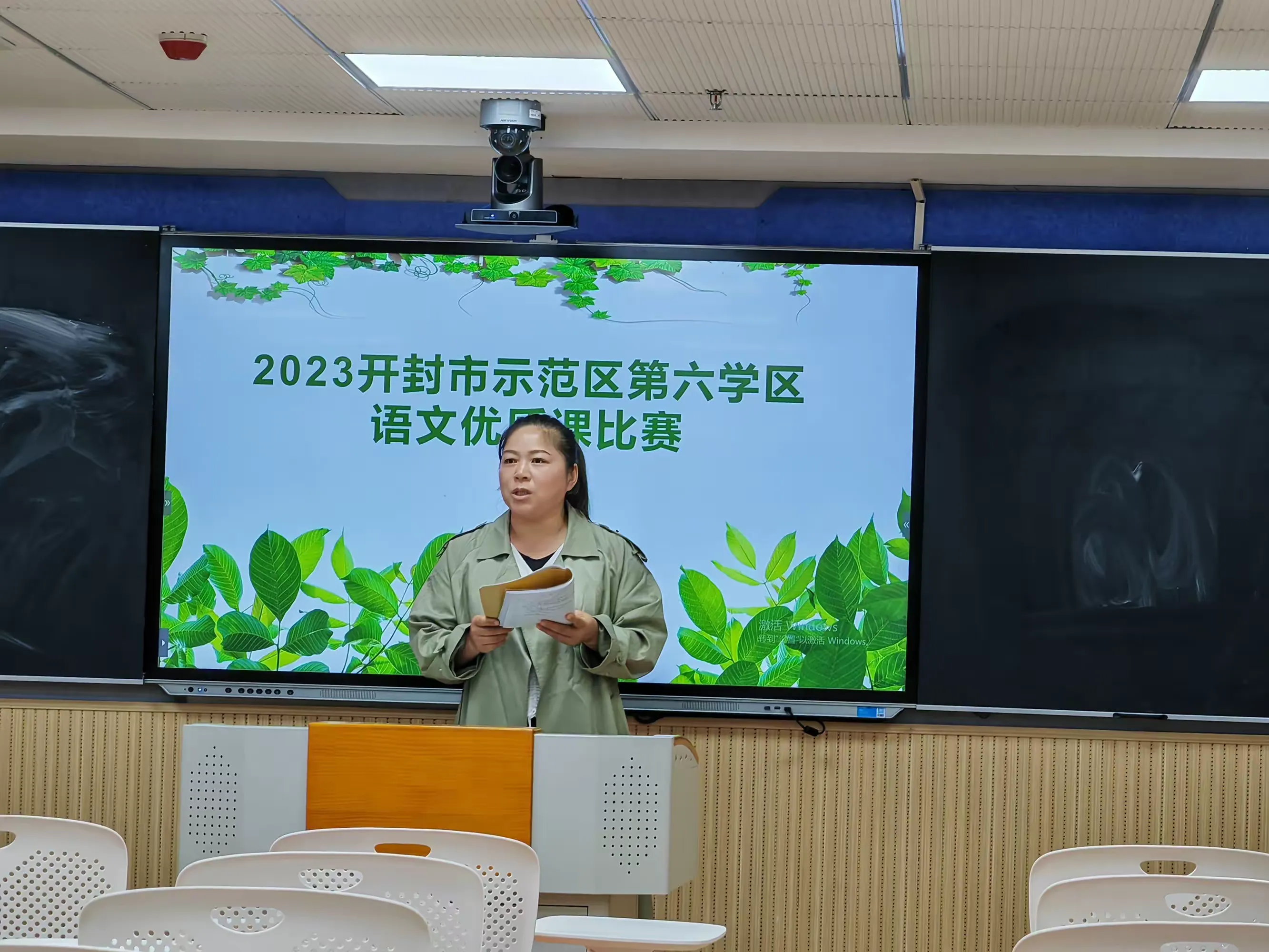 简篇-繁花竞秀展风采 众树争芳育未来——示范区第六学区小学语文学科优质课评比活动