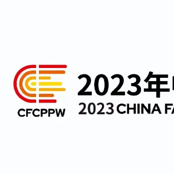 转发:2023年中国公平竞争政策宣传周来了！带你了解公平竞争政策知识！