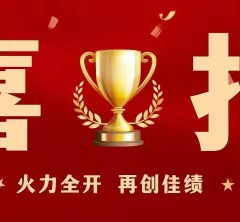 【自我教育•喜报】热烈祝贺我校科技社团荣获2023吉林省青少年机器人竞赛 冠军