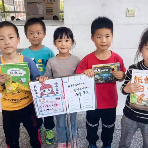 童心向善，与书同行 ——童市镇小学书香校园之图书置换活动