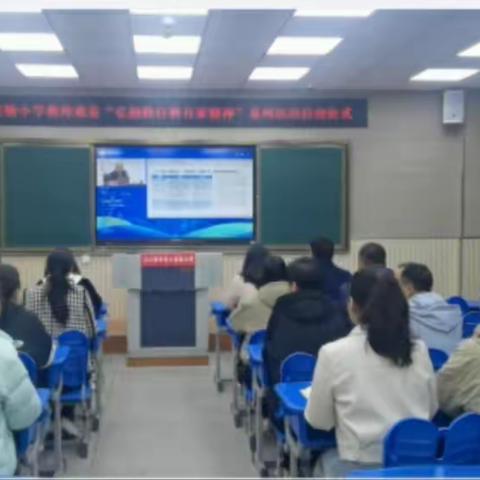 弘扬教育家精神，践行育人使命——三门峡市第二实验小学观看“弘扬践行教育家精神”系列活动启动仪式