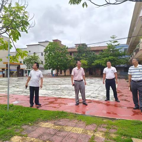 教育局领导督查大山江中心小学台风灾后复课准备工作