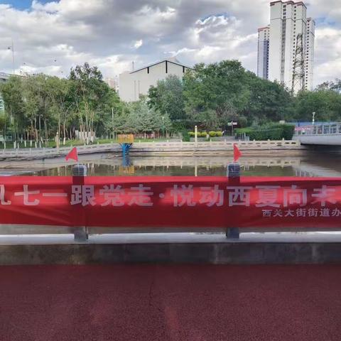 精神文明带头奔行   基层治理参与悦动