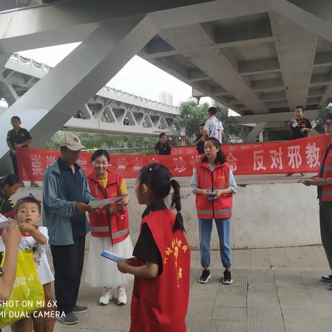 筑牢反邪防线    共建平安家园