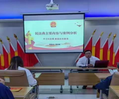 生活“典”滴  与法相伴