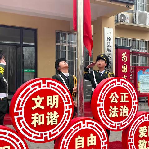 国家公祭日，缅怀永不忘——高渠学校国家公祭日主题活动