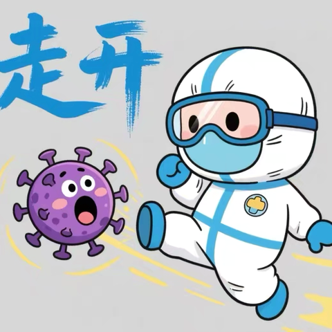 高渠中心幼儿园温馨提示：秋季合胞病毒高发，家长这样做护娃少生病