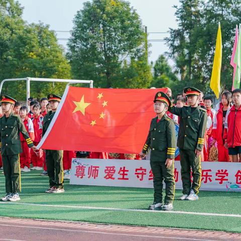 汗水滴落，梦想启航——指阳乡中心小学冬季运动会