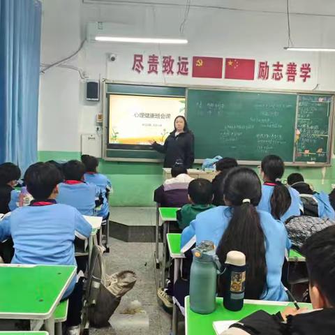复兴区第二实验小学十二月份“心灵护航月”主题活动总结