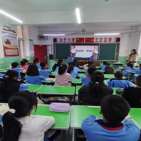 复兴区第二实验小学十月份开展“友善相伴月”心理健康主题系列活动总结