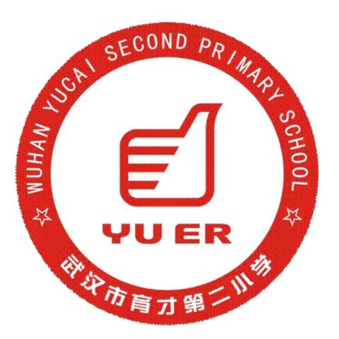 “缤纷暑假，快乐成长”——武汉市育才第二小学四年级暑假成长指南
