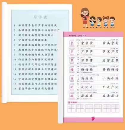 “灵蛇启智，巳巳如意”——武汉市育才第二小学三年级寒假实践作业指南