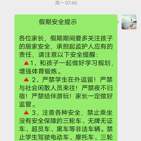 813班暑假第二次作业汇报