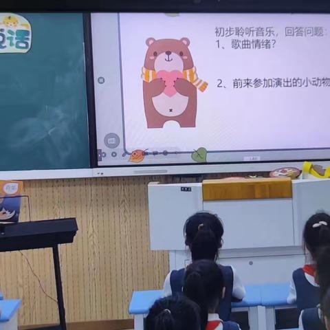 【“音”为爱“乐”精彩】音你而美，乐动人心——兰宁名师工作室成员郑盼盼执教《动物说话》