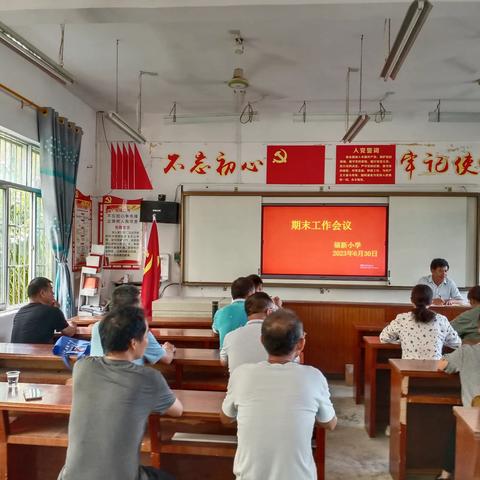 爱心暖万家，同育幸福花——瓦塘镇福新小学2023年“万名教师进万家”大家访活动