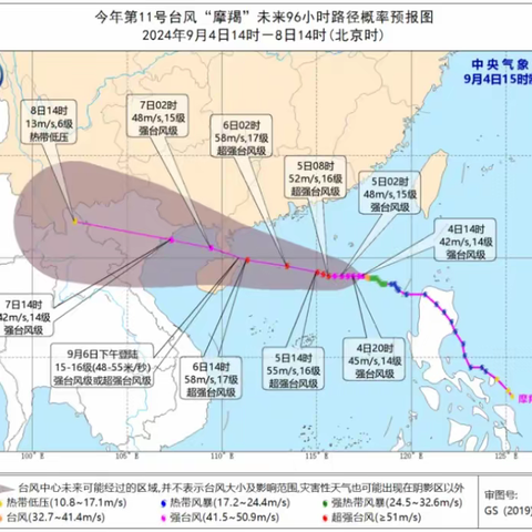 海口寰岛中学 防台防汛防风安全教育 致家长的一封信