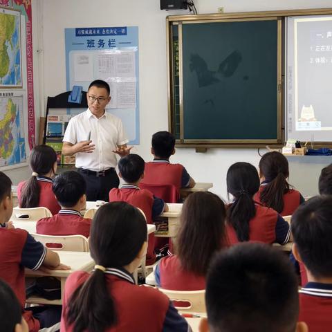海口寰岛中学校级领导公开课纪实(2)