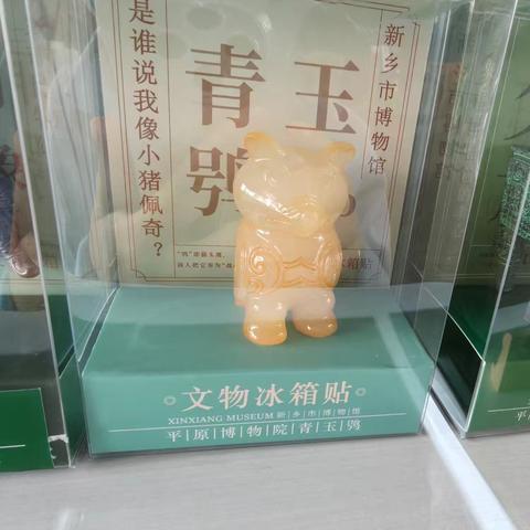 新乡市平原博物馆2