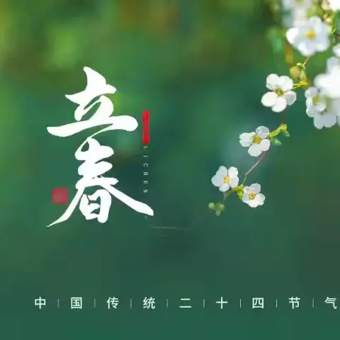 鹏的简篇