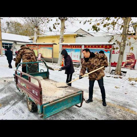 清扫积雪保畅通，便民出行暖人心