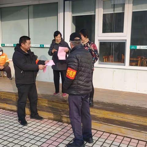 严禁燃放烟花爆竹，保障人身财产安全