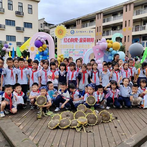 播种希望，喜获丰收——江南小学一年级五班