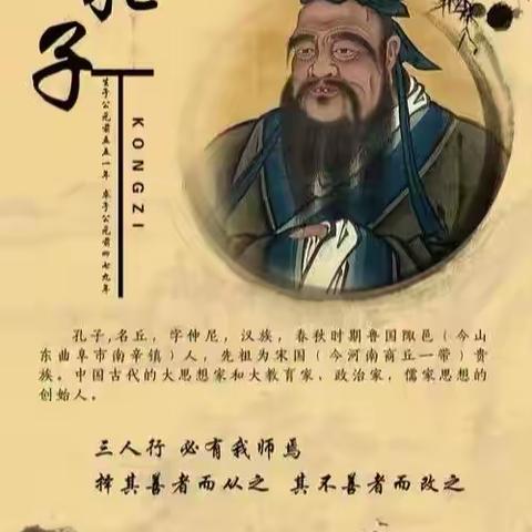 经典飘万家 《论语》共诵读（第167期）