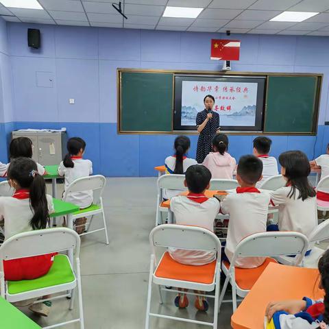 “领略诗词经典 传承中华文化”——金福园小学四年级诗词大赛