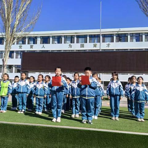 【党建引领 仪式课程】和雅八小启程校区“清明追思英烈志，薪火相传勇担当”主题升旗仪式