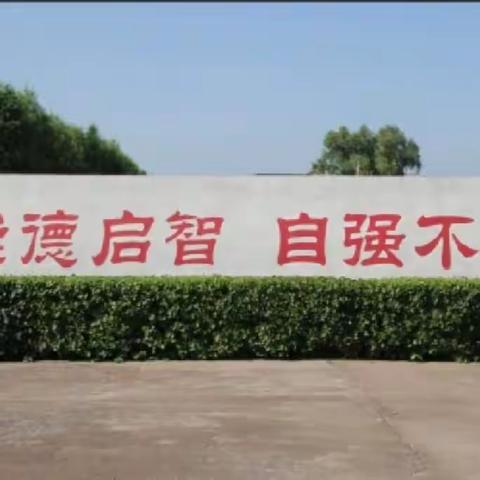 共研促教，奋楫笃行    ——阳城九年制学校（初中部）三课活动纪实