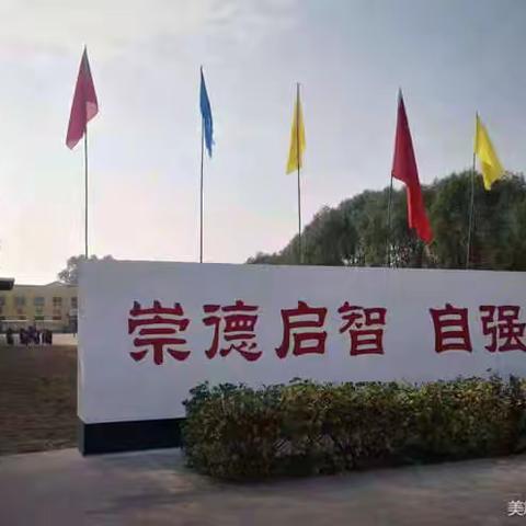 多彩暑假，缤纷生活———阳城九年制学校第一次阶段性暑假作业检查