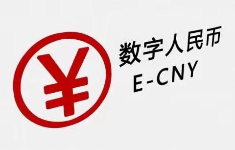 江苏银行镇江分行积极有序开展数字人民币宣传活动