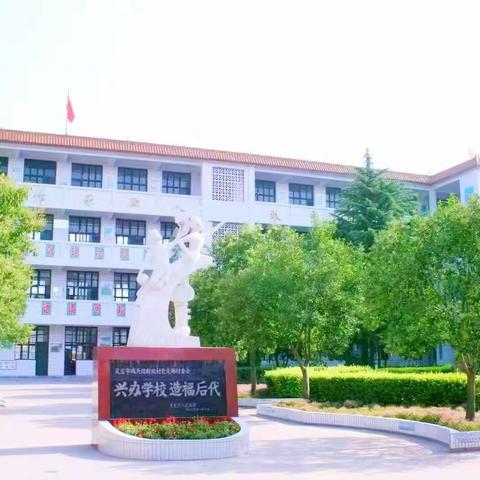 研讨主题：如何杜绝学生乱扔垃圾现象