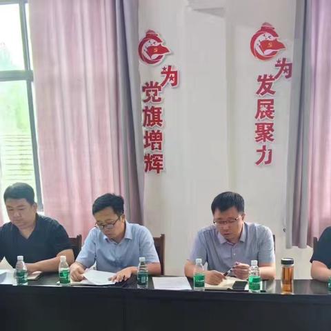 国网沈丘县供电公司召开频繁停电投诉反思会