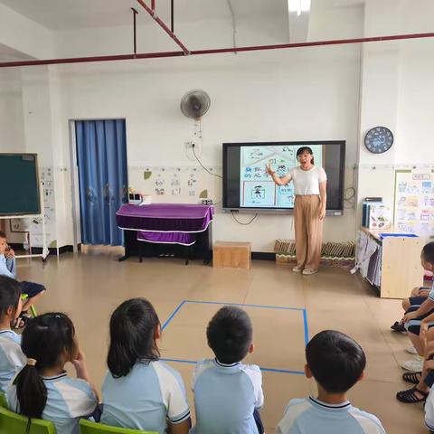 大班数学活动《有趣的身体尺子》——琼海市潭门镇中心幼儿园测量课题教研纪实（二）