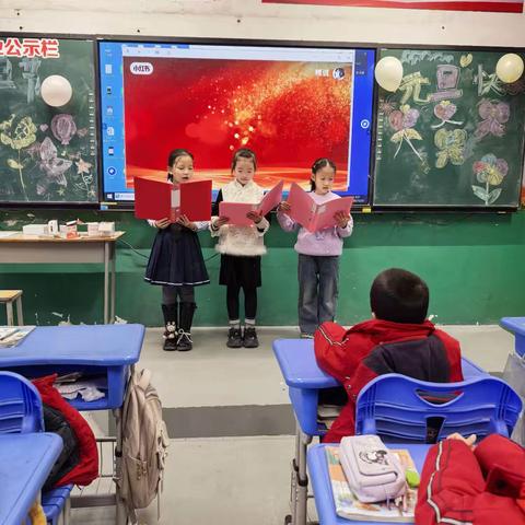 欢庆元旦，安全“童”行 ——祁县第六小学三年级二班元旦联欢暨安全主题班会