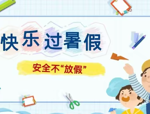 情系学生   爱在家访——藤县东荣镇中心校开展2023年暑期大家访活动