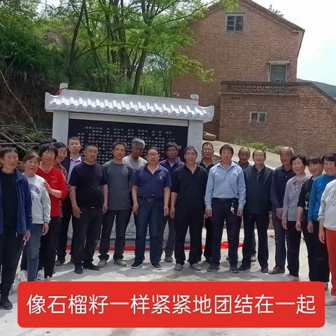 南头拓宽道路扩建大碾场工程纪实（揭碑篇＜二＞）