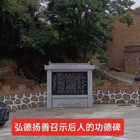 南头拓宽道路扩建大碾场工程纪实（揭碑篇＜一＞）