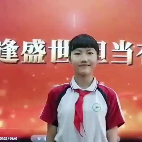 生逢盛世，担当有我——恭喜我校孙蓝一同学被选拔参加市里演讲比赛